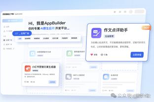 新利体育appios截图1